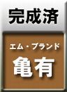 �T�L