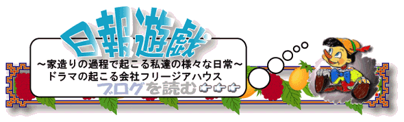 �X�^�b�t�u���O