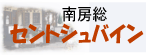 �Z���g�V���o�C��